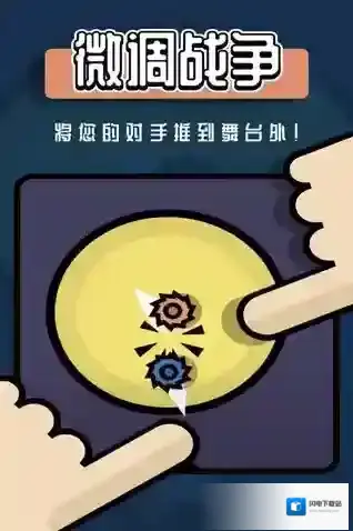 2人迷你