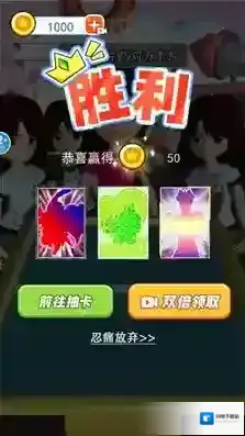 拍卡我最强