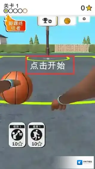 运球进框