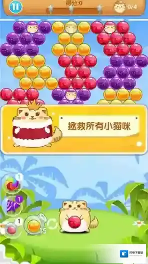 开心萌猫泡龙