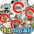 找茬挑战王官方最新版