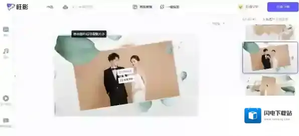 为什么选择旺影视频模板创作高播放量视频_旺影视频模板怎么自定义视频