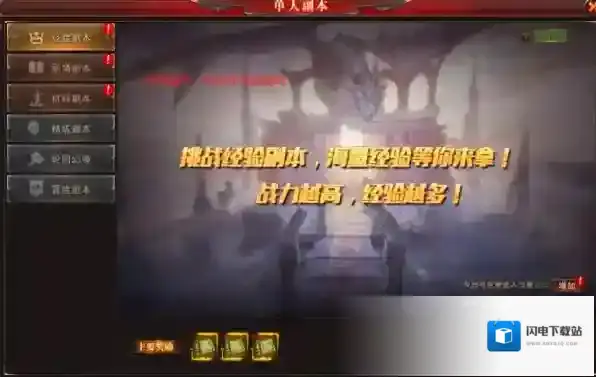 天空之剑每日签到丰厚奖励一览_2023年好玩的角色扮演类游戏合集整理