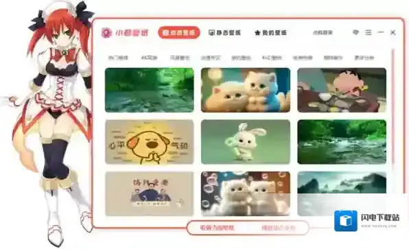 不占用电脑内存的壁纸软件_受欢迎的电脑桌面美化软件
