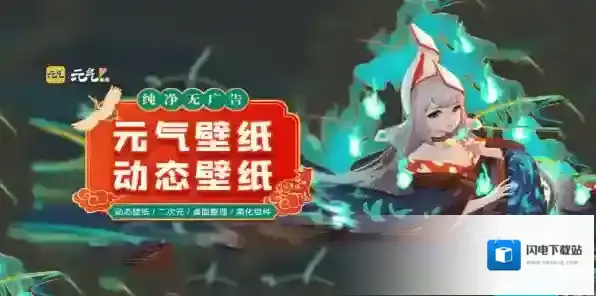 不占用电脑内存的壁纸软件_受欢迎的电脑桌面美化软件