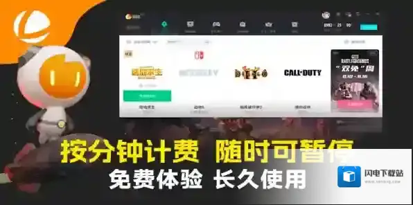 启动雷神加速器游戏没有提速原因_如何解决雷神加速器无法连接情况