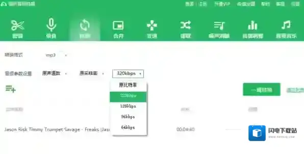 零门槛就能使用的音频剪辑软件_对新手友好的音频编辑工具推荐