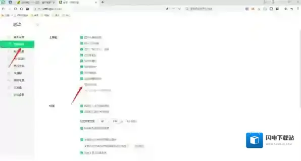 360安全浏览器底部工具栏不见了怎么办_360安全浏览器显示底部状态栏教程
