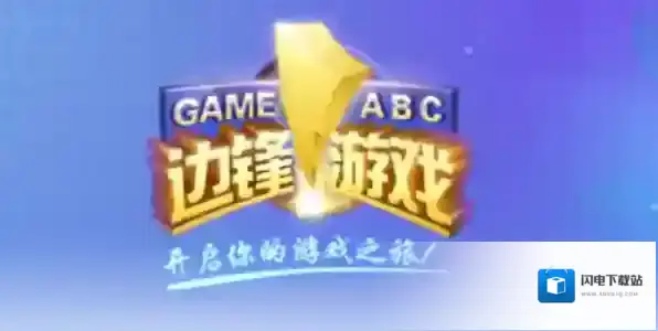 有没有类似QQ游戏大厅的电脑游戏平台_QQ游戏大厅平替软件推荐