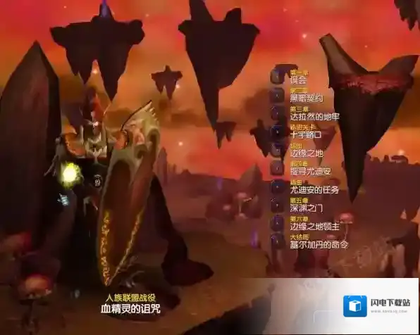 魔兽争霸3四大种族优势揭秘_哪个种族最适合新手上手
