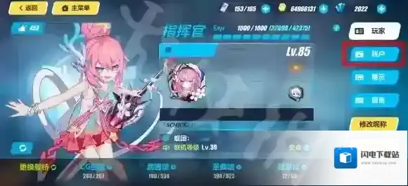 崩坏3兑换码2022最新11月1日 崩坏3最新11月可用兑换码一览