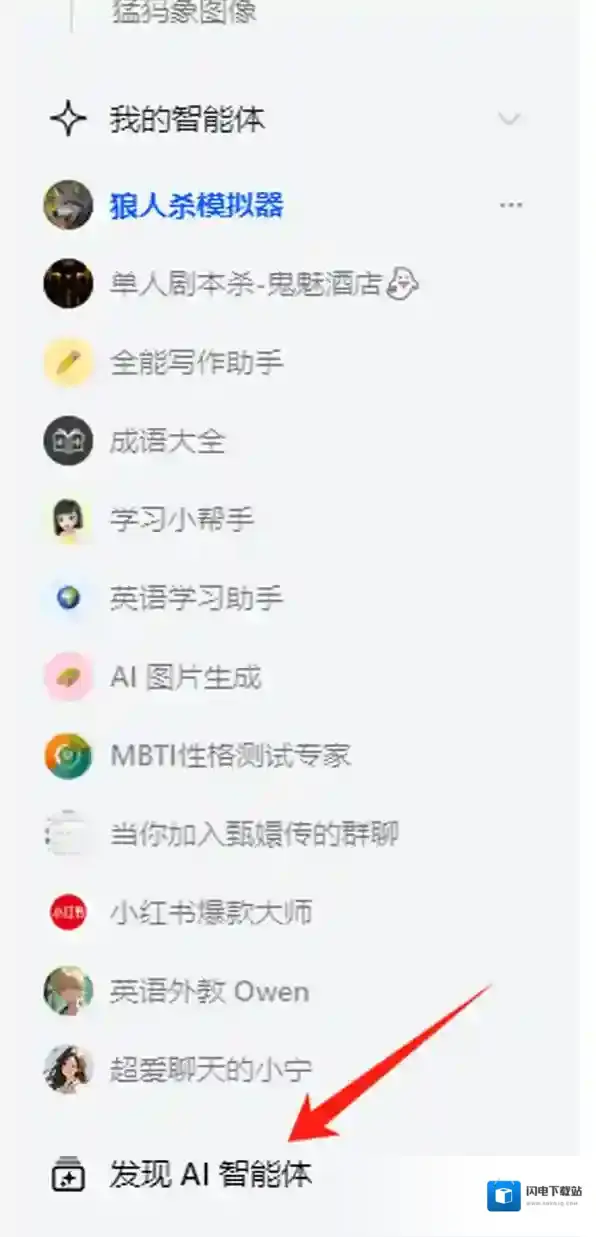 当你加入甄嬛传的群聊会发生什么_这款AI模型带你体验后宫生活