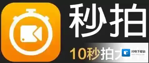 《秒拍》注销账号的方法介绍