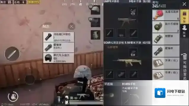 刺激战场单局收集4个木牌速过分享