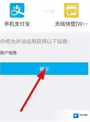 《哈你直播》提现方法流程介绍