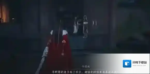 燕云十六声粮价风波怎么过-燕云十六声万事知粮价风波任务攻略