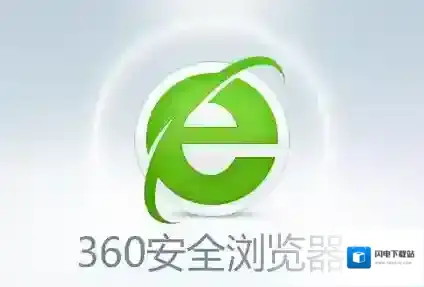 《360浏览器》下载云盘文件失败的解决办法