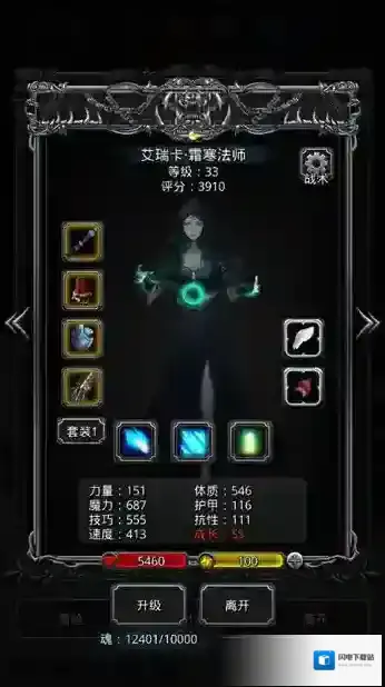 地下城堡2图15迷宫攻略