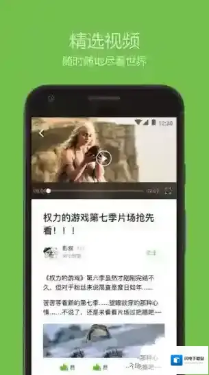 《英语流利说》与多说英语实用性对比分析
