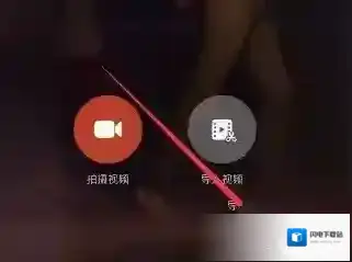 《美拍大师》转场视频功能使用说明