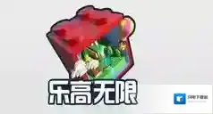 乐高无限速度药水制作方法