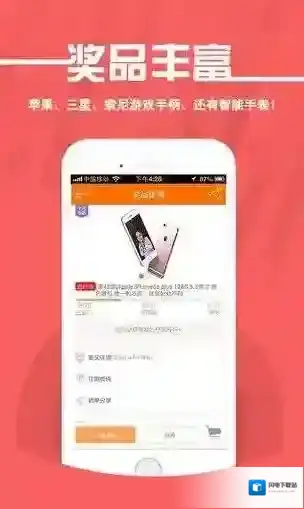 《一元行》靠谱吗？合法性质分析