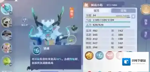 梦幻新诛仙水麒麟怎么培养？梦幻新诛仙水麒麟培养技巧