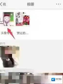 《新浪微博》历史头像找回方法说明介绍