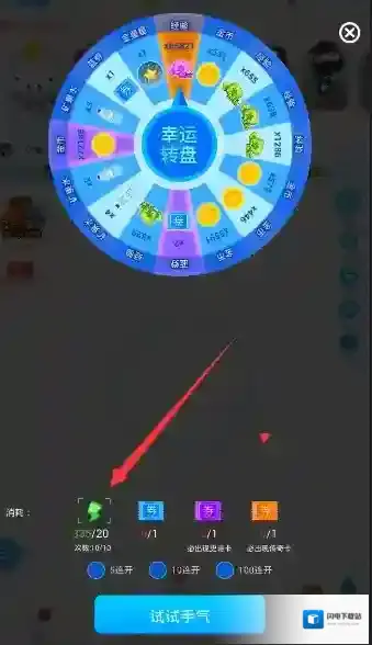 《派派》体力值恢复时间说明