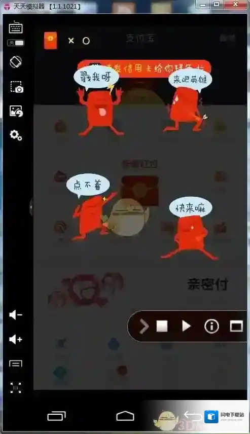 《靠谱助手》设置自动抢红包的方法介绍