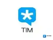 腾讯TIM设置说说发表24小时后自动删除的图文操作