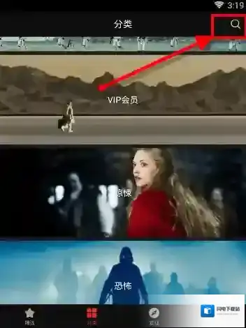 《南瓜电影》使用方法教程