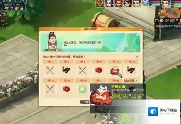 《梦幻西游手游》画境斩妖行活动玩法介绍