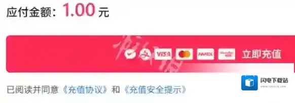 抖音钻石充值入口官网