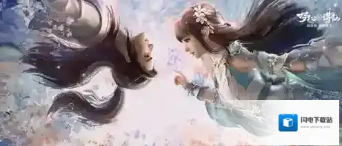 梦幻新诛仙怎么结婚？梦幻新诛仙结婚攻略