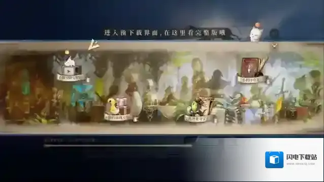 《最终幻想14：水晶世界》预下载今日开启！开服庆典福利抢先公布