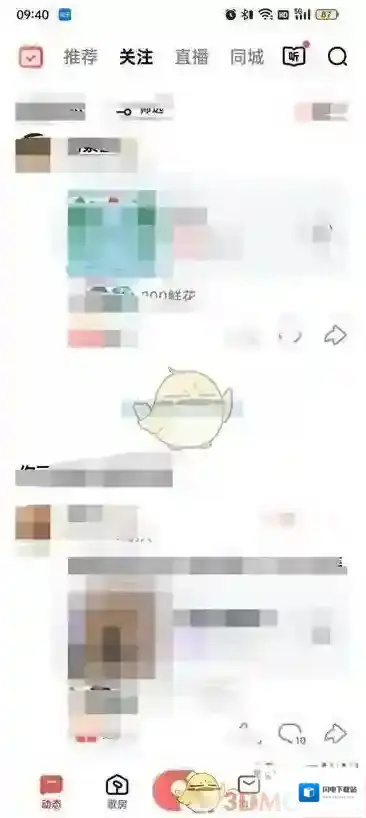 《全民k歌》小号注销方法