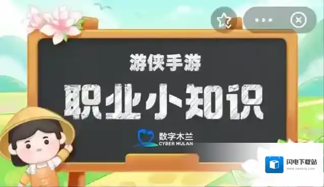 蚂蚁新村今日答案最新2025.6.7