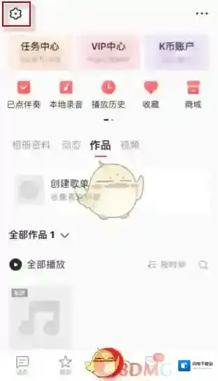 《全民k歌》耳返功能开启方法