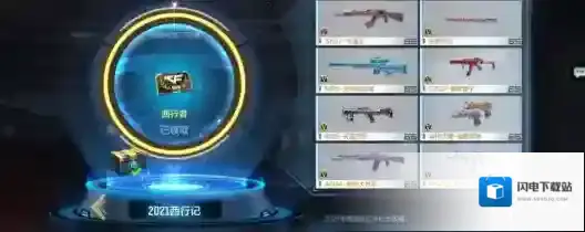 CF手游早春福利活动介绍 CF手游职场灵狐者3月签到