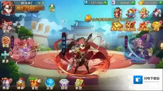 放开那三国3孙策怎么获得