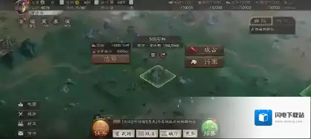 三国志战略版怎么找到自己
