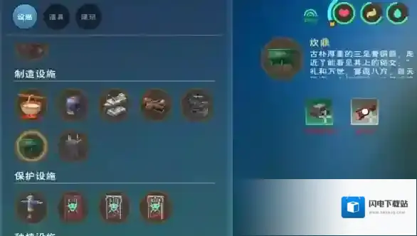 创造与魔法常见油炸食品制作分享