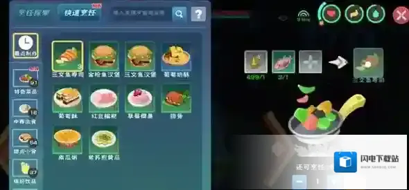 创造与魔法常见油炸食品制作分享