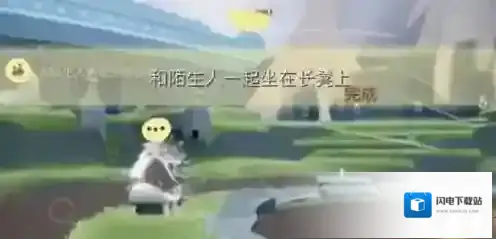 光遇7月5日每日任务怎么做？光遇7月5日每日任务完成攻略