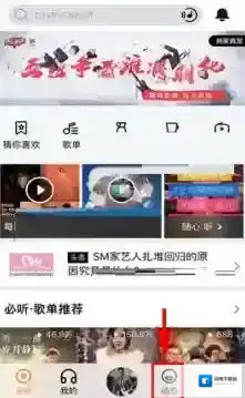 《虾米音乐》趴间添加歌曲方法介绍