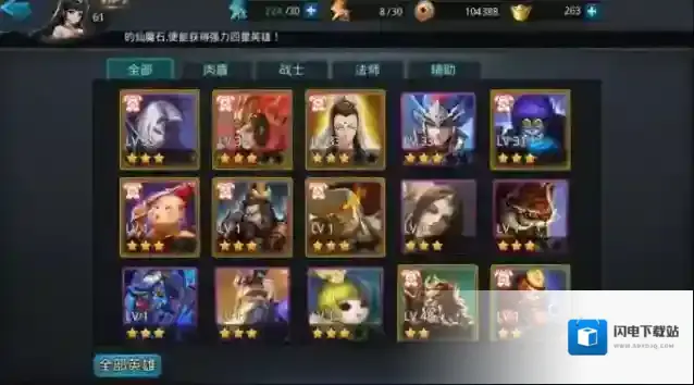 乱斗西游金乌祭在哪里