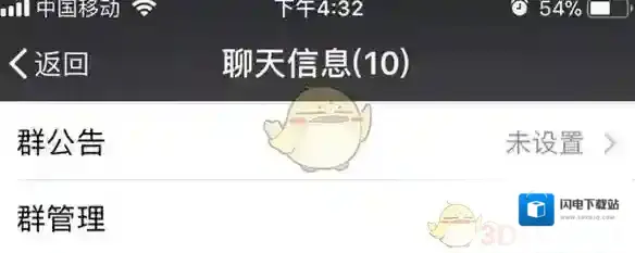 《微信》2017隐藏功能使用技巧介绍
