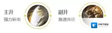 王者荣耀李信怎么玩-王者荣耀李信打法教学攻略大全