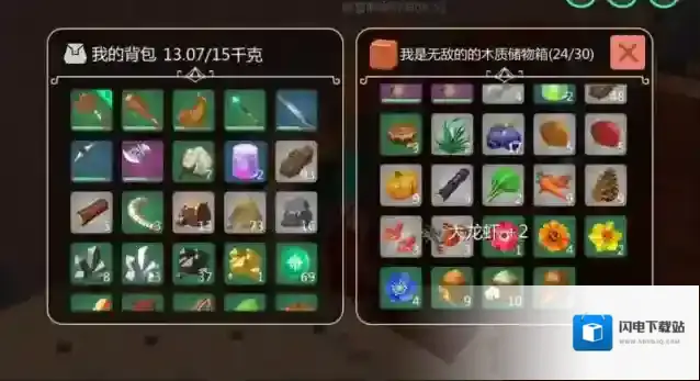 创造与魔法抄家怎么抄箱子 箱子怎么开锁